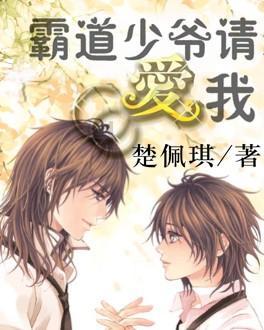 生化危机启示录2