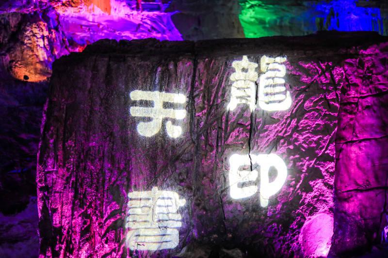 水浒传:鲁智深被迫离开寺庙,众兄弟发誓要报仇,就拿高衙内开刀-有问必答平台,专注解答您的各类问题