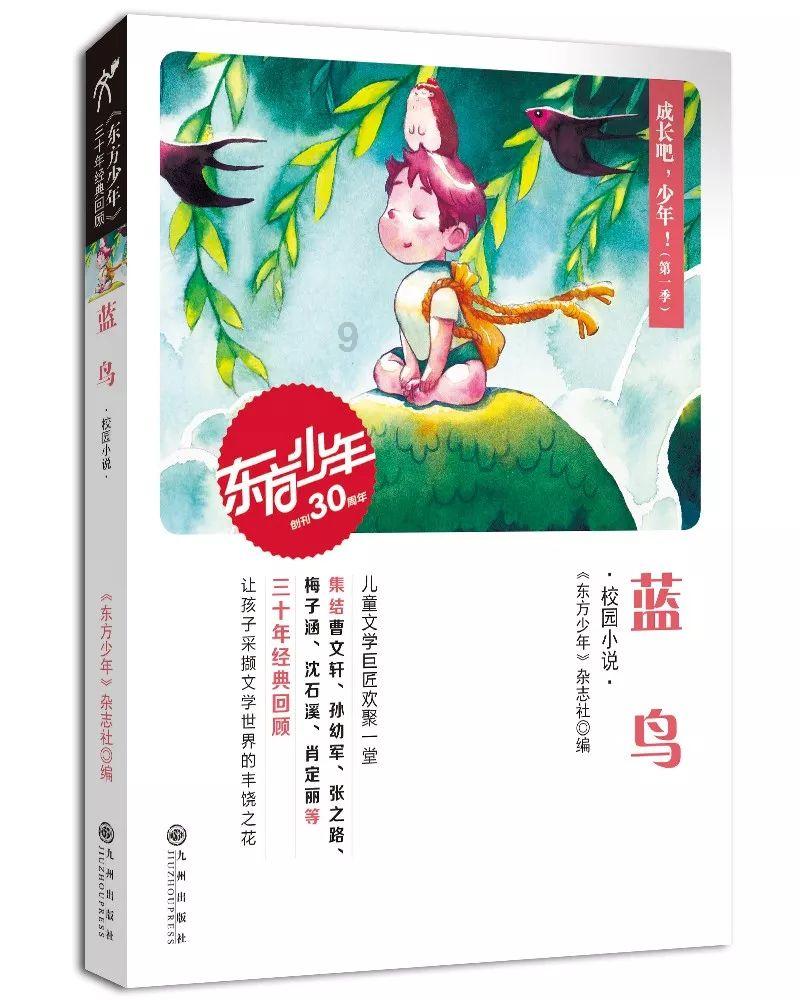 动漫人物吃东西