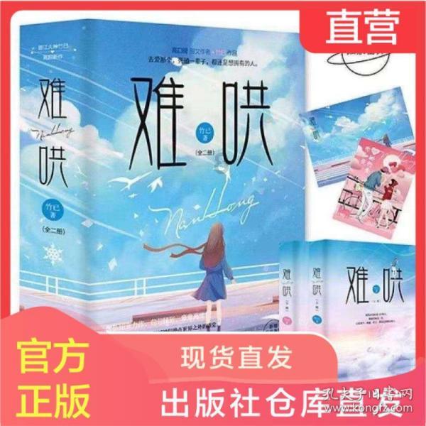 东南亚女孩逃脱