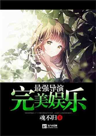 救援部落战士