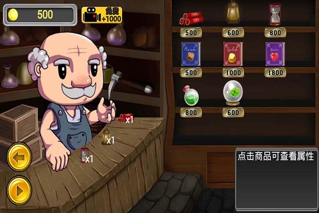 现代温泉屋逃脱3