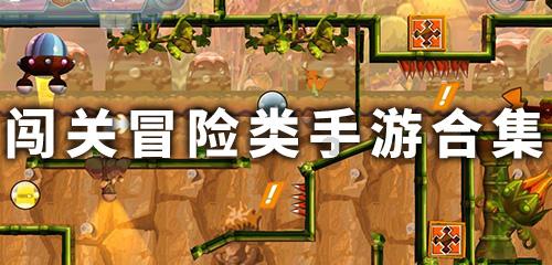 球球大作战下载最新版