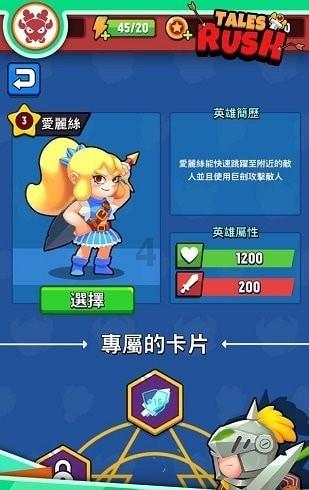 发现古老遗迹