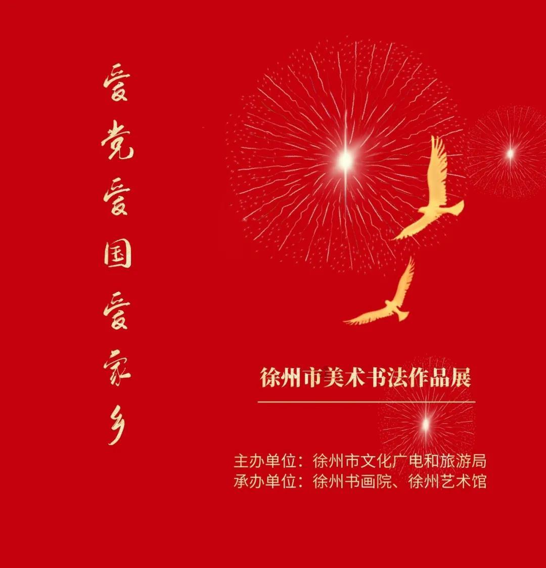 救援小肥兔