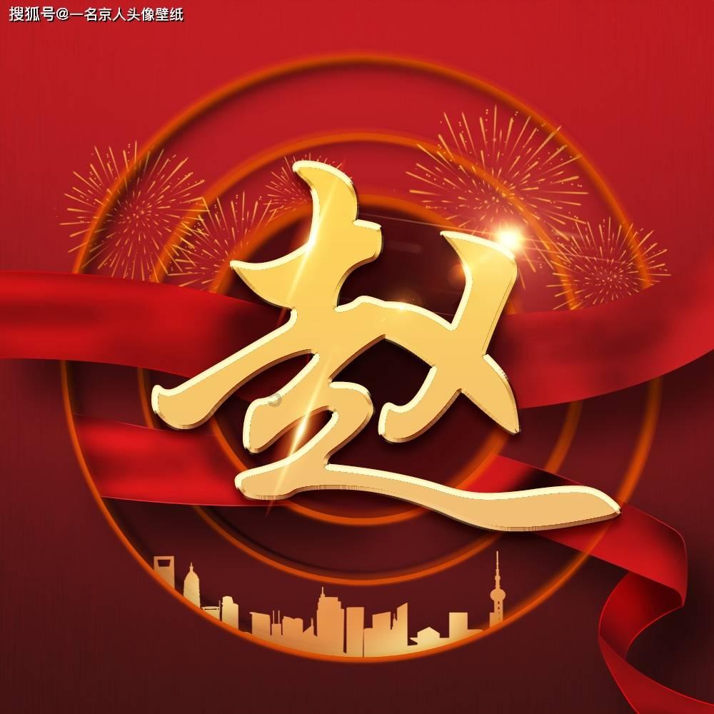 老公工资交给你叫你算账可以吗什么意思?知识问答-专业解答您的疑惑