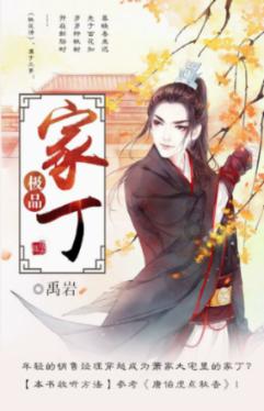 数学测试题
