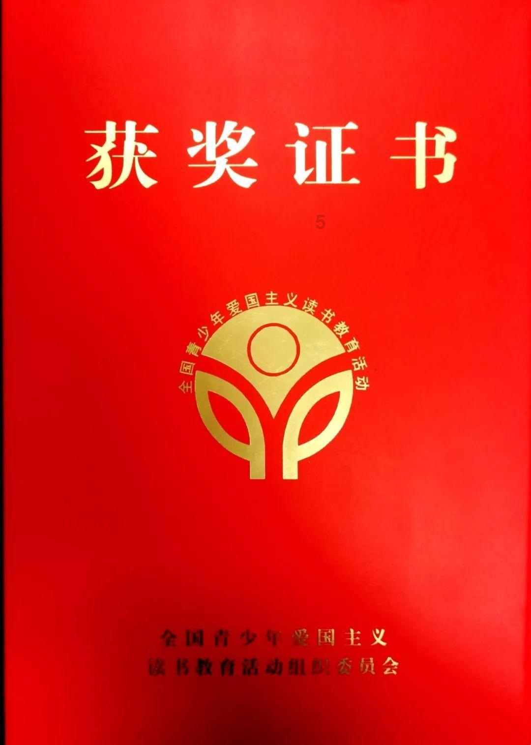 夏日课堂