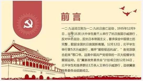 省人大代表刘曰妮：提高农业科研成果转化率，助力乡村振兴