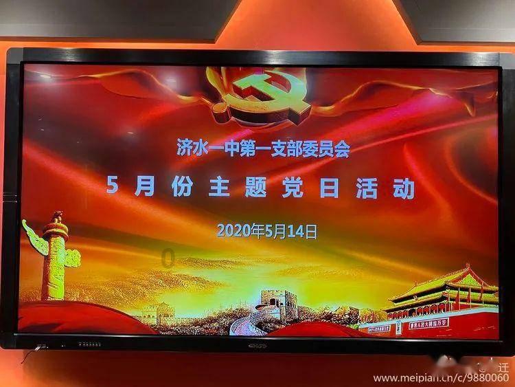 refrigerator怎么拼？
