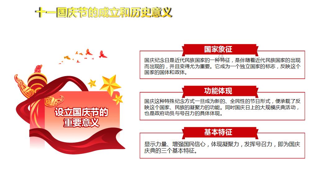 拯救垒球运动员