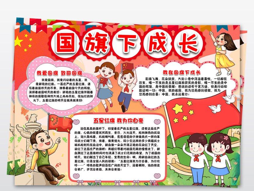 “冷”资源撬动“热经济”