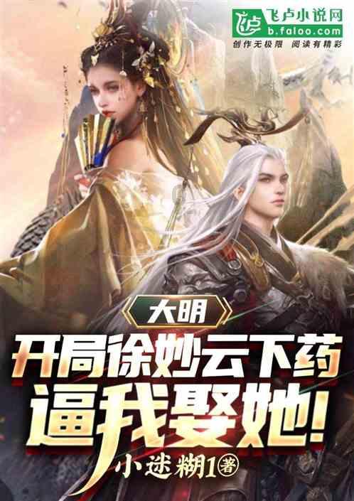 未知道路无敌版