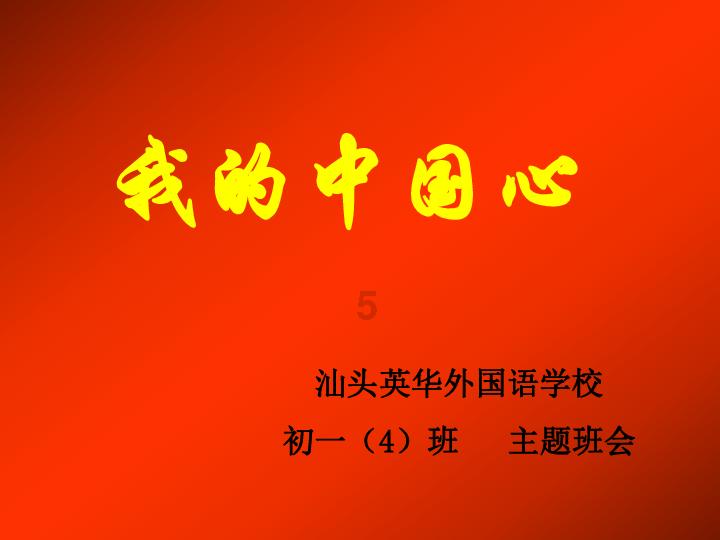 逗小猴开心系列187