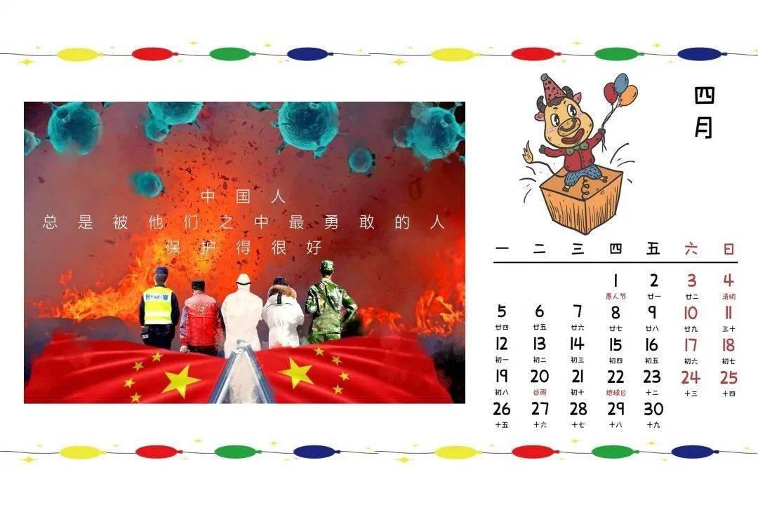 全民剧本大师内置菜单