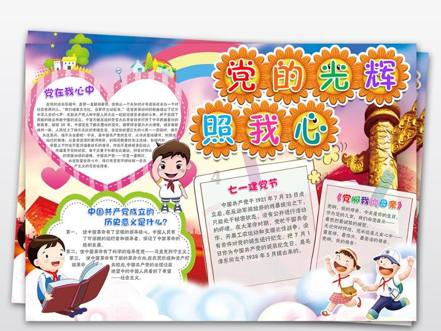 广州2023年GDP为30355.73亿元
