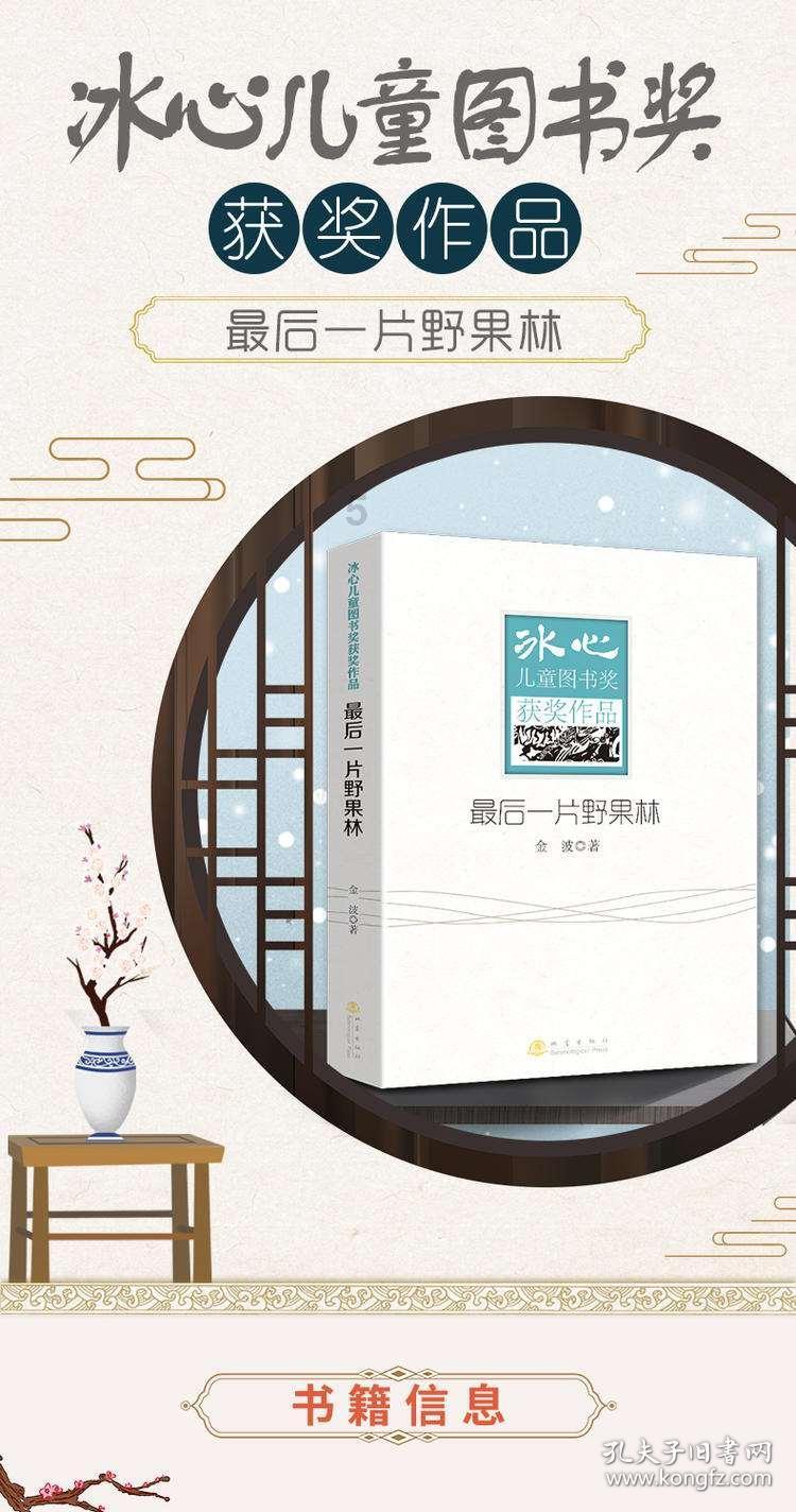 新大话3经典版