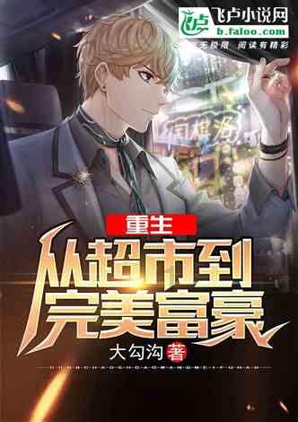 荣耀之剑中文版