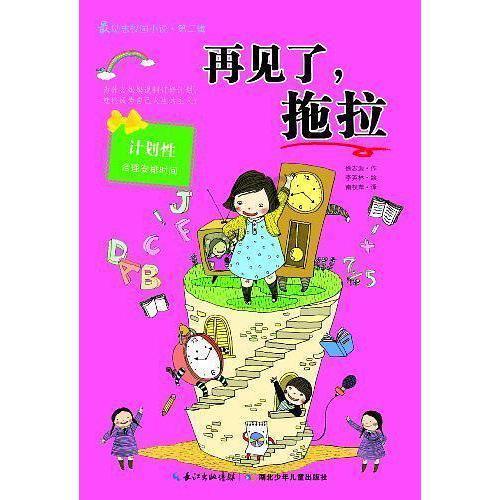 得失皆风烟,悲喜尽故事